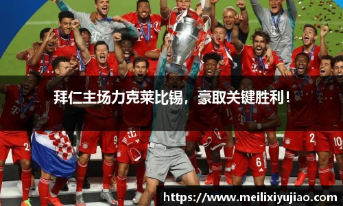 米兰体育