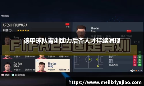 米兰官网