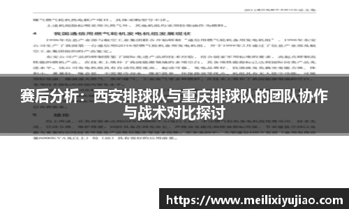 ac米兰体育