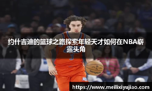 米兰官网