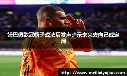 米兰体育