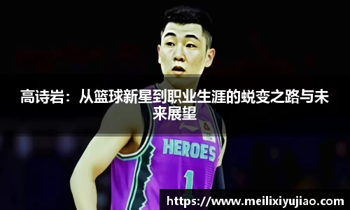 米兰体育官网