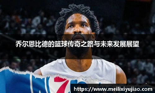 米兰体育