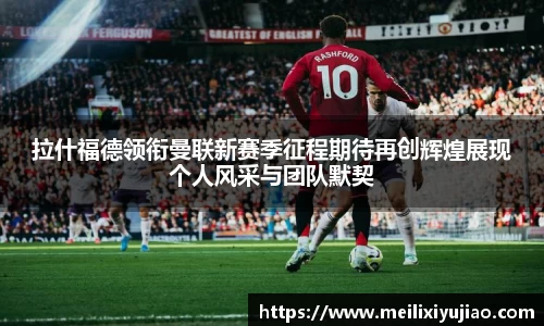 米兰体育官网