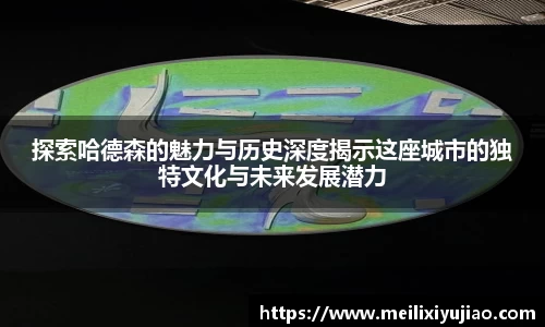 米兰体育